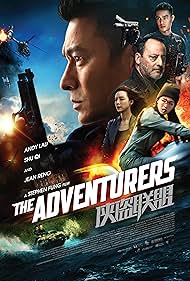 Jean Reno, Andy Lau, Shu Qi, Yo Yang, and Jingchu Zhang in The Adventurers (2017)