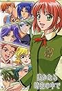 Haruka: Beyond the Stream of Time - A Tale of the Eight Guardians (2004)