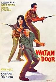 Watan Se Door (1968)