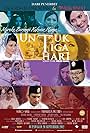 Untuk Tiga Hari (2012)