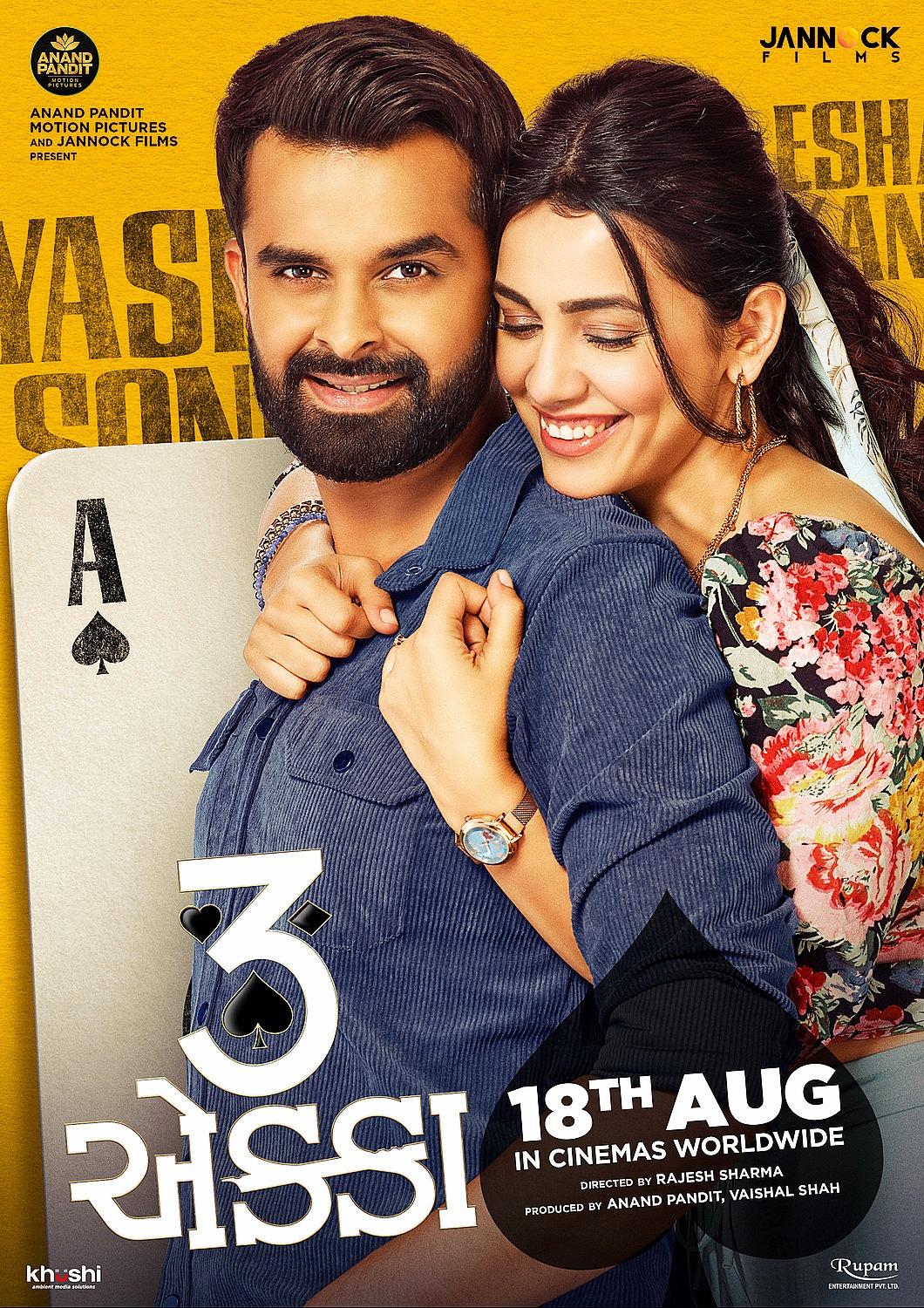 Esha Kansara and Yash Soni in 3 Ekka (2023)