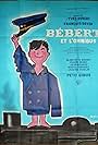 Bébert et l'omnibus (1963)