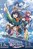 Love, Chunibyo & Other Delusions the Movie: Take on Me (2018)