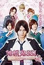 Hakuouki SSL: Sweet School Life the Movie (2016)