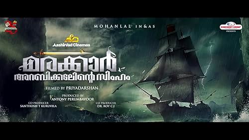 Marakkar Arabikadalinte Simham - Official Title Launch