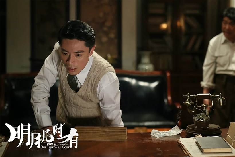 Wallace Huo in Our Time Will Come (2017)