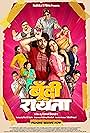 Ravi Kishan, Rajesh Sharma, Kuldeep Bhandari, Naresh Vohra, Alka Amin, Sonnalli Seygall, Himansh Kohli, Ishlin Prasad, and Neeraj Sood in Boondi Raita