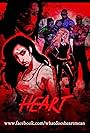 Heart (2015)