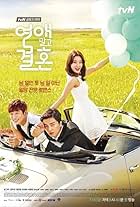 Marriage, Not Dating