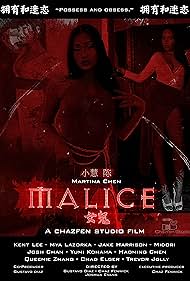 Martina Chen, Mya Lazorka, and Yumi Kohama in Malice: Nu Gui (2023)