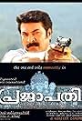 Mammootty in Prajapathi (2006)