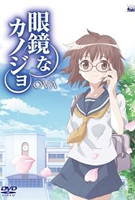 Primary photo for Megane na Kanojo