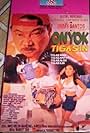 Onyok Tigasin (1996)