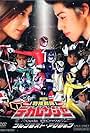 Tokusou Sentai Dekaranger the Movie: Full Blast Action (2004)