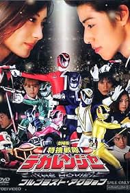 Tokusou Sentai Dekaranger the Movie: Full Blast Action (2004)