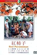 Red Persimmon (1996) Poster