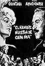 El hambre nuestra de cada día (1959)