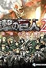 Shingeki no kyojin 2: Mirai no zahyou (2017)