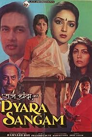 Pyara Sangam (1994)