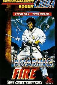 Roaring Fire (1981)