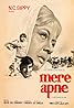 Mere Apne (1971) Poster