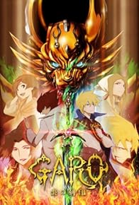 Primary photo for Garo the Animation