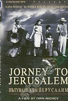 Journey to Jerusalem (2003)