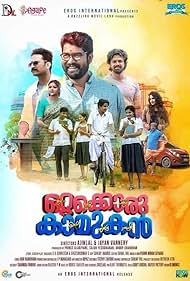 Abhirami, Shine Tom Chacko, Joju George, Lijo Mol Jose, and Shalu Rahim in Ottakkoru Kaamukan (2018)