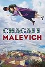 Anatoliy Belyy, Leonid Bichevin, Kristii Schneider, and Semyon Shkalikov in Chagall-Malevich (2014)