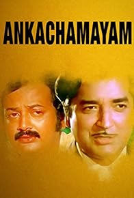 Primary photo for Ankachamayam