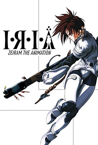 Primary photo for Iria: Zeiram the Animation