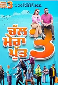 Chal Mera Putt 3 (2021)