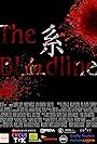 Darryl Quon, Aliya Iskakova, Stella Jesselle, Ronald Nazal, Willan Leung, Carlo Yu, Michael Yeung, Mike Li, Marlo Marolle, Alex Tseng, Stephanie Cho, Phil Planta, Linda Liu, and Mark Blancaflor in The Bloodline (2020)