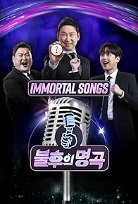 Primary photo for Immortal Songs: Singing the Legend