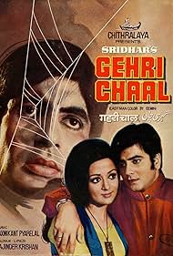 Amitabh Bachchan, Hema Malini, and Jeetendra in Gehri Chaal (1973)