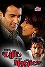 Thodi Life Thoda Magic (2008)