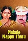 Makale Mappu Tharu (1984)