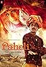 Paheli (2005) Poster