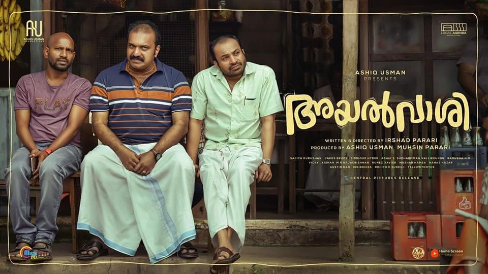 Kottayam Nazeer, Soubin Shahir, and Gokulan in Ayalvaashi (2023)