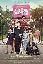 How to Steal a Dog (2014)