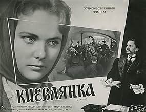 View Poster