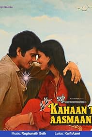 Kanwaljeet Singh and Rani Deepa in Kahan Tak Aasmaan Hai (1984)