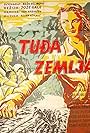 Tudja zemlja (1957)