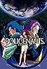 Policenauts (Video Game 1994) Poster