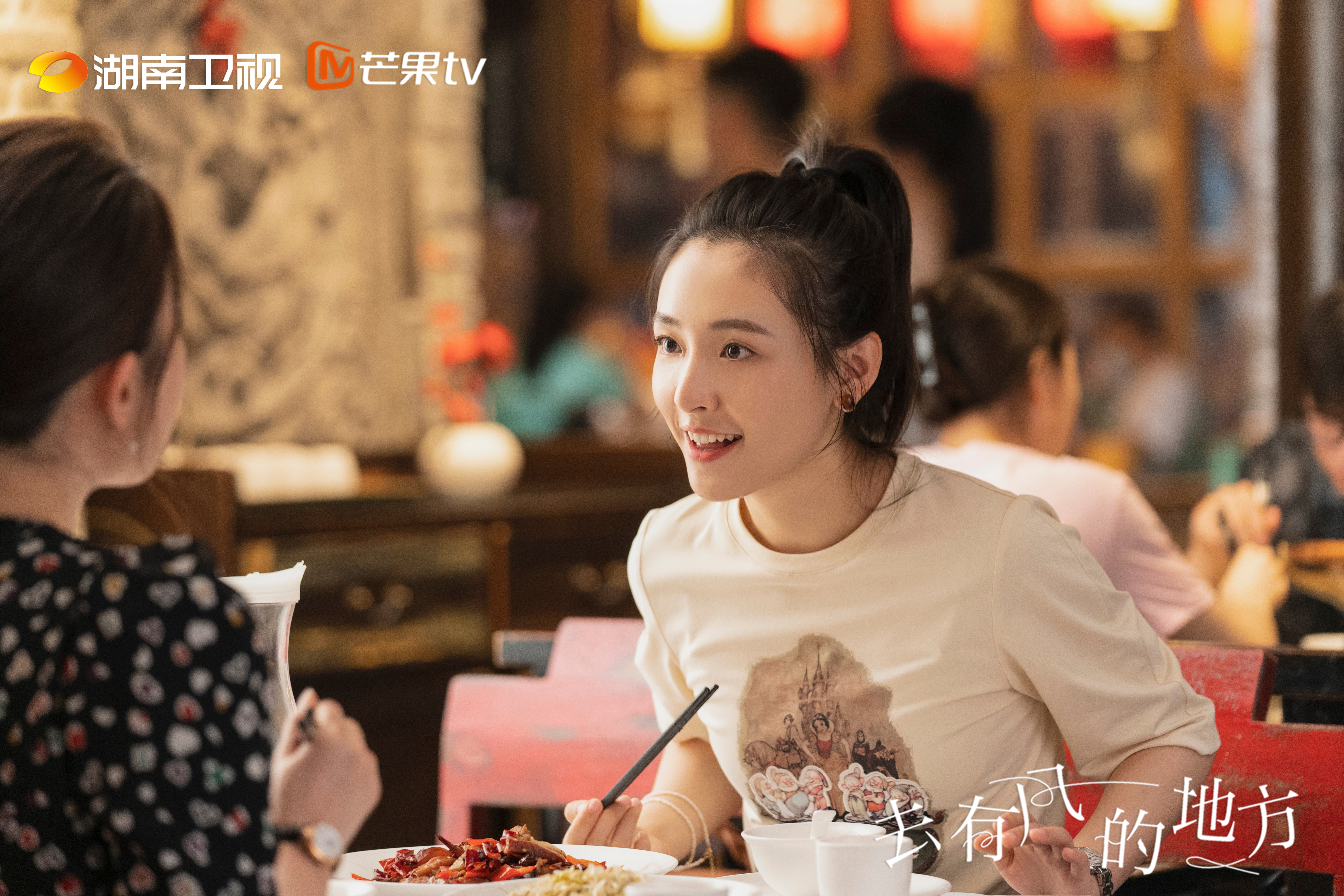 Qian Wu in Meet Yourself (2023)