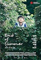 Zishan Rong in End of Summer (2017)