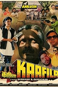 Kaafila (1990)