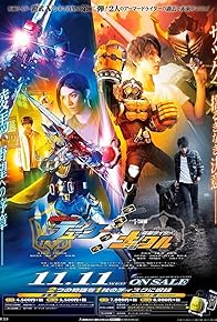 Primary photo for Kamen Rider Gaim Gaiden: Kamen Rider Duke and Knuckle