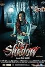 The Shadow (2015)