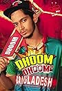 Prottoy Heron in Dhoom Dhoom Cricket World Cup Theme Song by Wow Play TV (2020)